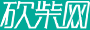 连衽成帷网